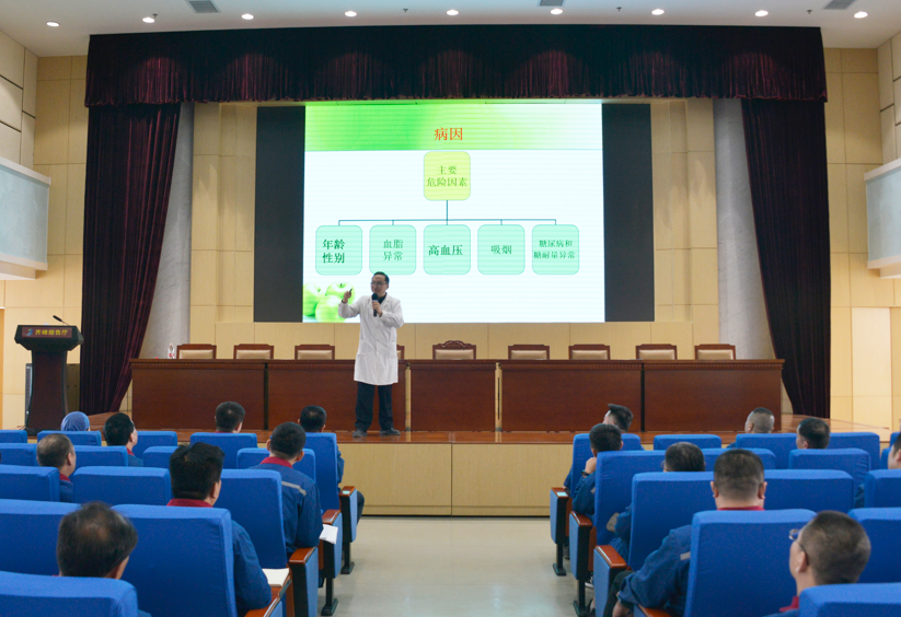 2024年4月1日公司開展冠心病預防、急救知識講座