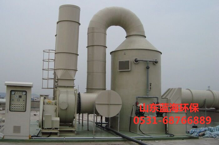 廢氣凈化塔