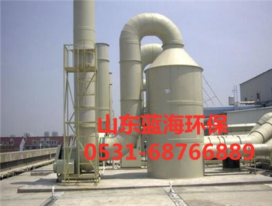 廢氣凈化塔