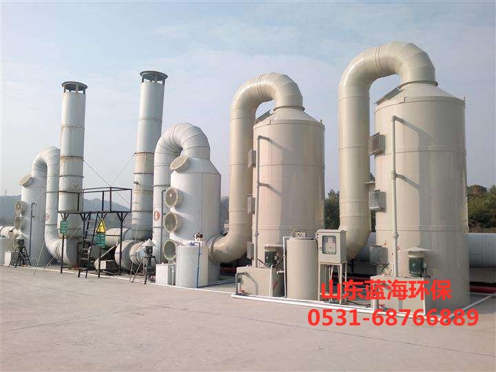 廢氣凈化塔