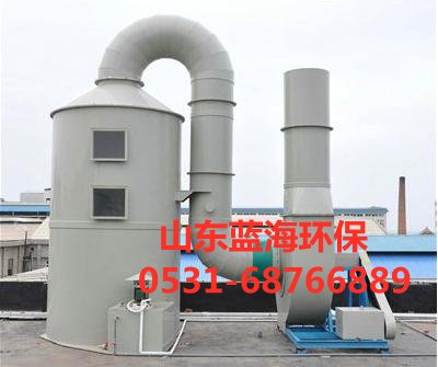 廢氣凈化塔