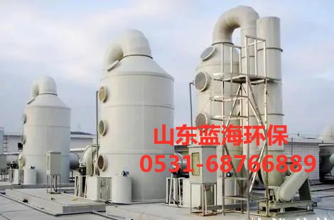 廢氣凈化塔
