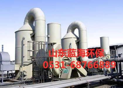 廢氣凈化塔